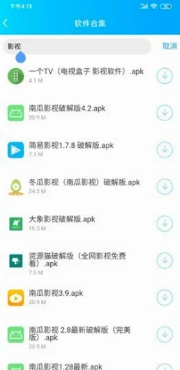 ����������(��Դ����ƽ̨)v1.0 ��׿���ͼ