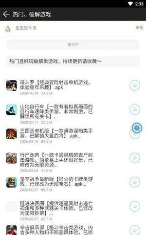 ����������(��Դ����ƽ̨)v1.0 ��׿���ͼ