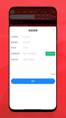 ֱ����(����ֱ��ƽ̨)v1.0.28 ��׿���ͼ