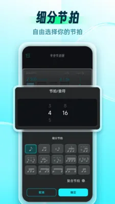 ������Master(���ֽ���������)v2.0.0 ��Ѱ��ͼ