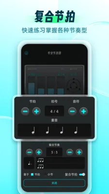 ������Master(���ֽ���������)v2.0.0 ��Ѱ��ͼ