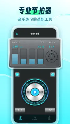 ������Master(���ֽ���������)v2.0.0 ��Ѱ��ͼ