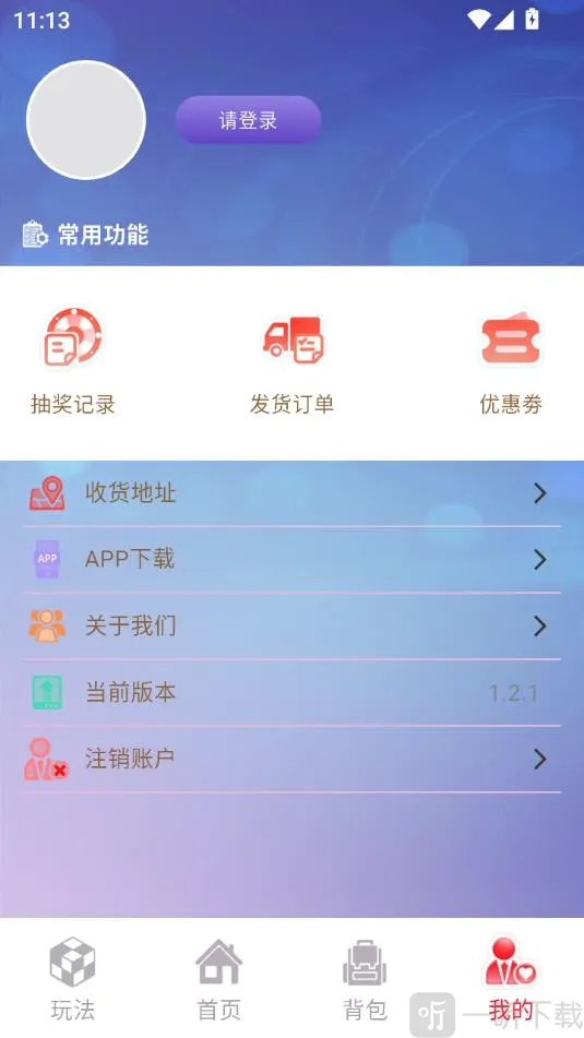 ħ�ó���2026�ٷ����°汾