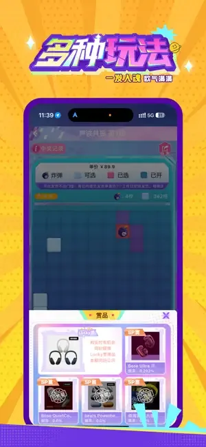 ħ�ó���2026�ٷ����°汾v1.2.1 �ֻ����ͼ