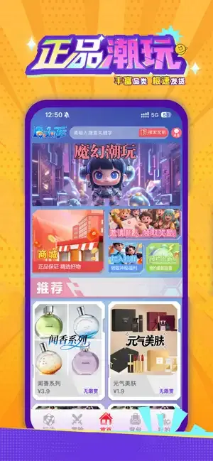 ħ�ó���2026�ٷ����°汾v1.2.1 �ֻ����ͼ