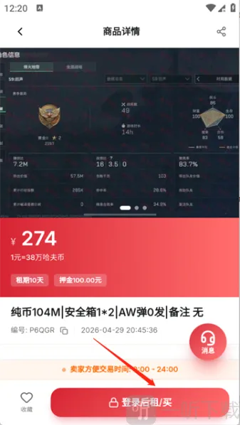 �κ���2026�ٷ����°汾