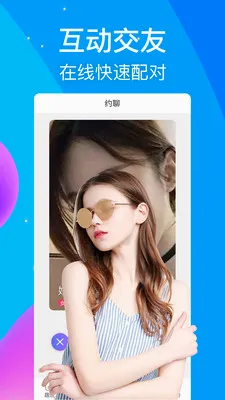 ����ҹ�Ľ��Ѱ�׿���ֻ���v2.4.1 �ֻ����ͼ