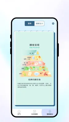 �紨�����������ֻ���v1.0.1 ��Ѱ��ͼ