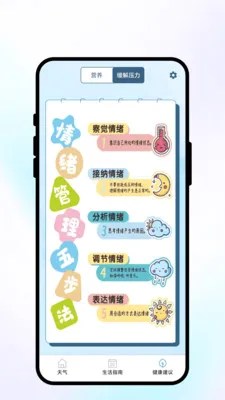 �紨�����������ֻ���v1.0.1 ��Ѱ��ͼ
