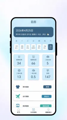 �紨�����������ֻ���v1.0.1 ��Ѱ��ͼ