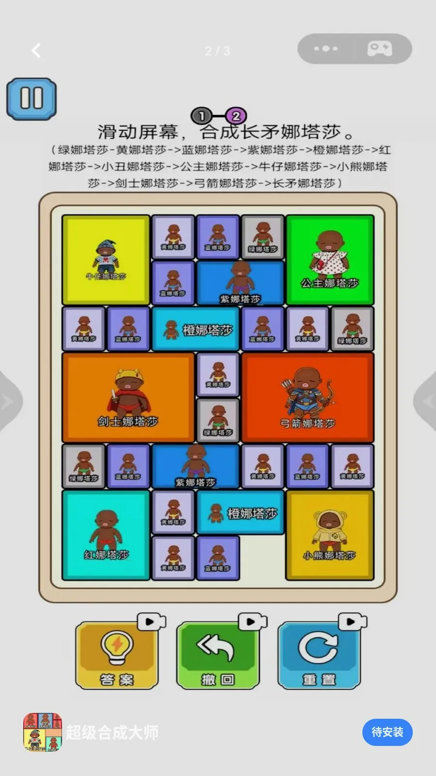 �����ϳɴ�ʦ�����ֻ���v1.0 ��׿���ͼ