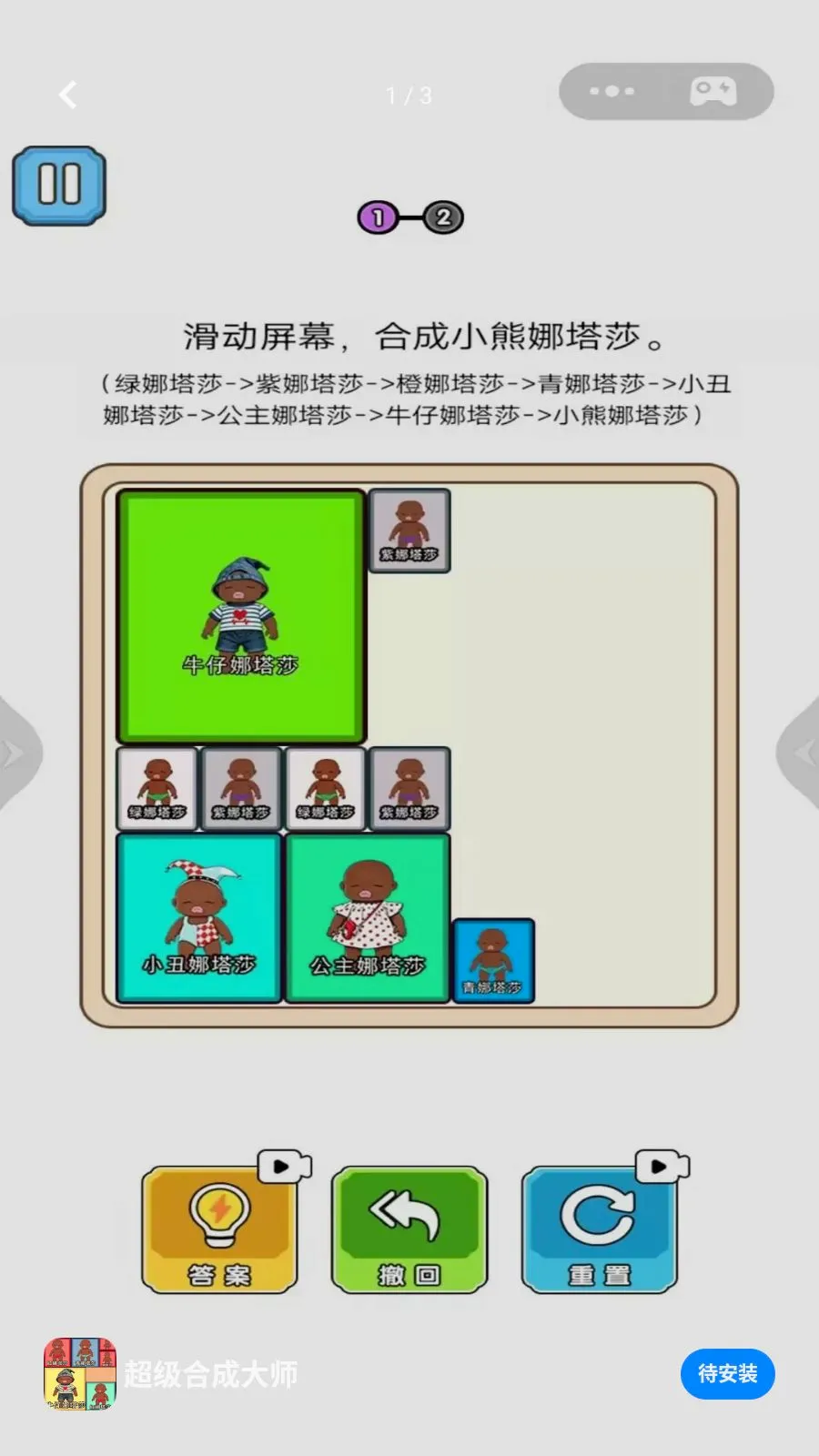 �����ϳɴ�ʦ�����ֻ���v1.0 ��׿���ͼ