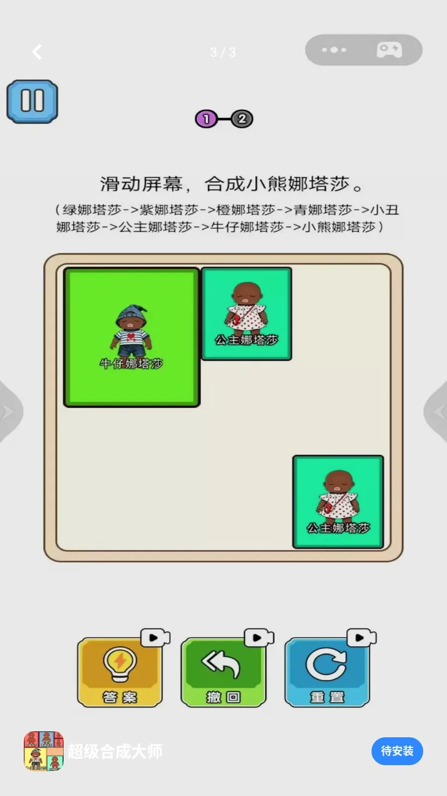 �����ϳɴ�ʦ�����ֻ���v1.0 ��׿���ͼ