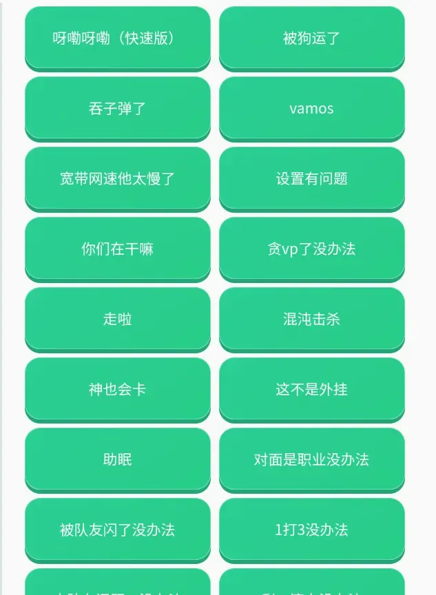 ����������(��η��Լ������)v1.0.0 �ֻ����ͼ