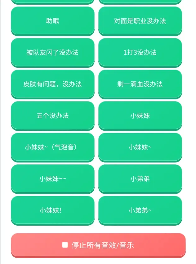 ����������(��η��Լ������)v1.0.0 �ֻ����ͼ