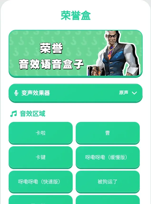 ����������(��η��Լ������)v1.0.0 �ֻ����ͼ