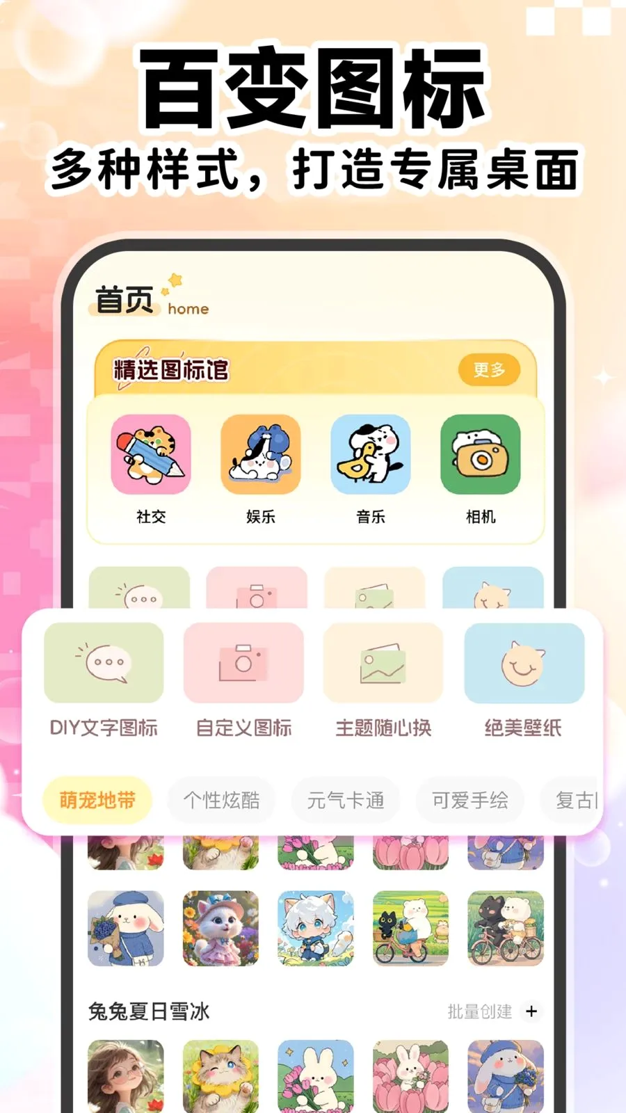��ݸ���ͼ������(������������)v1.0.1 �ֻ����ͼ