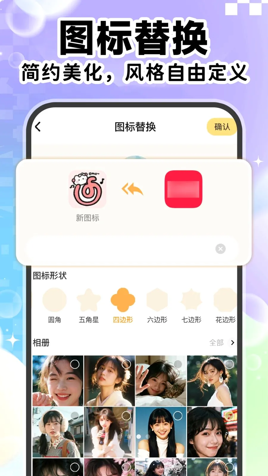 ��ݸ���ͼ������(������������)v1.0.1 �ֻ����ͼ