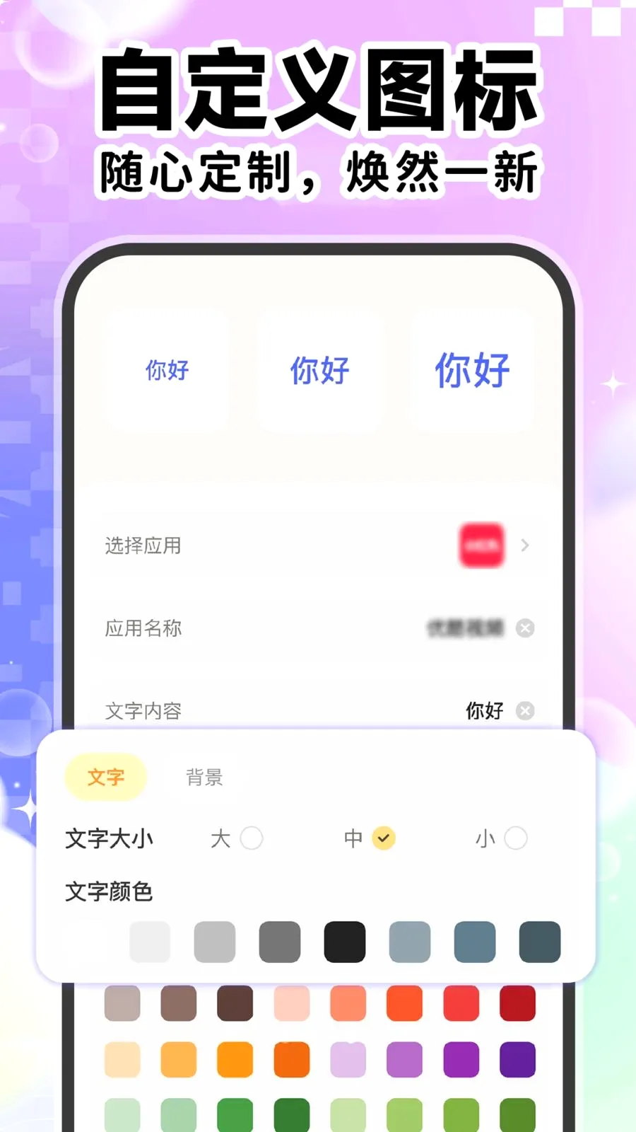 ��ݸ���ͼ������(������������)v1.0.1 �ֻ����ͼ