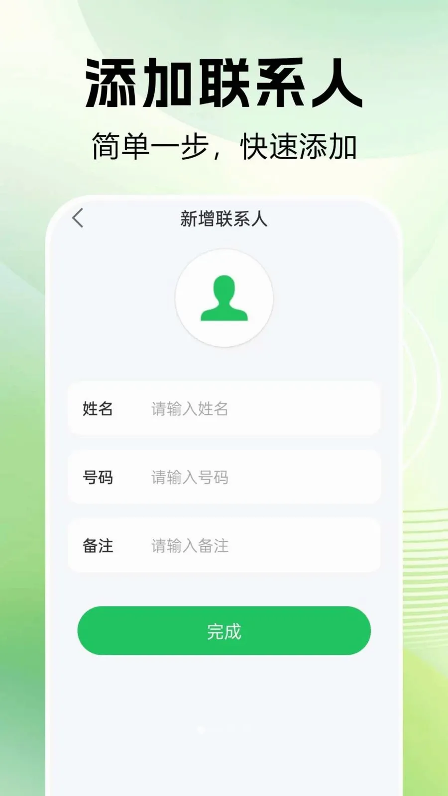 ͨ����¼�ٲ�(ͨ����������)v1.0.0.1-O �ٷ������ͼ