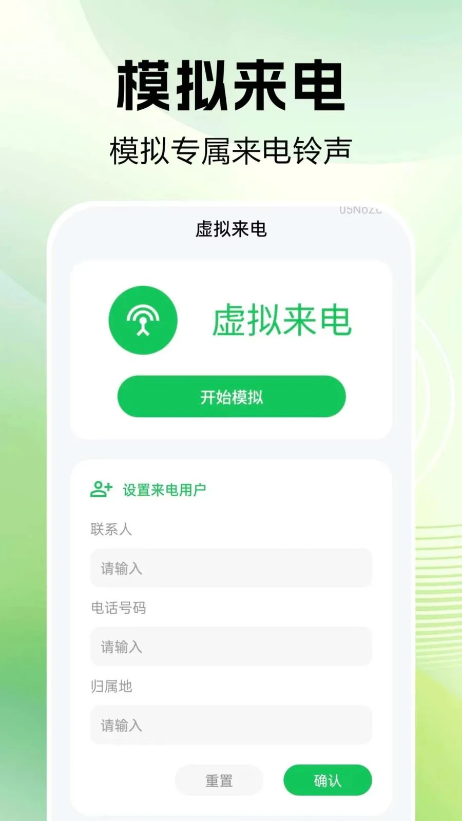 ͨ����¼�ٲ�(ͨ����������)v1.0.0.1-O �ٷ������ͼ