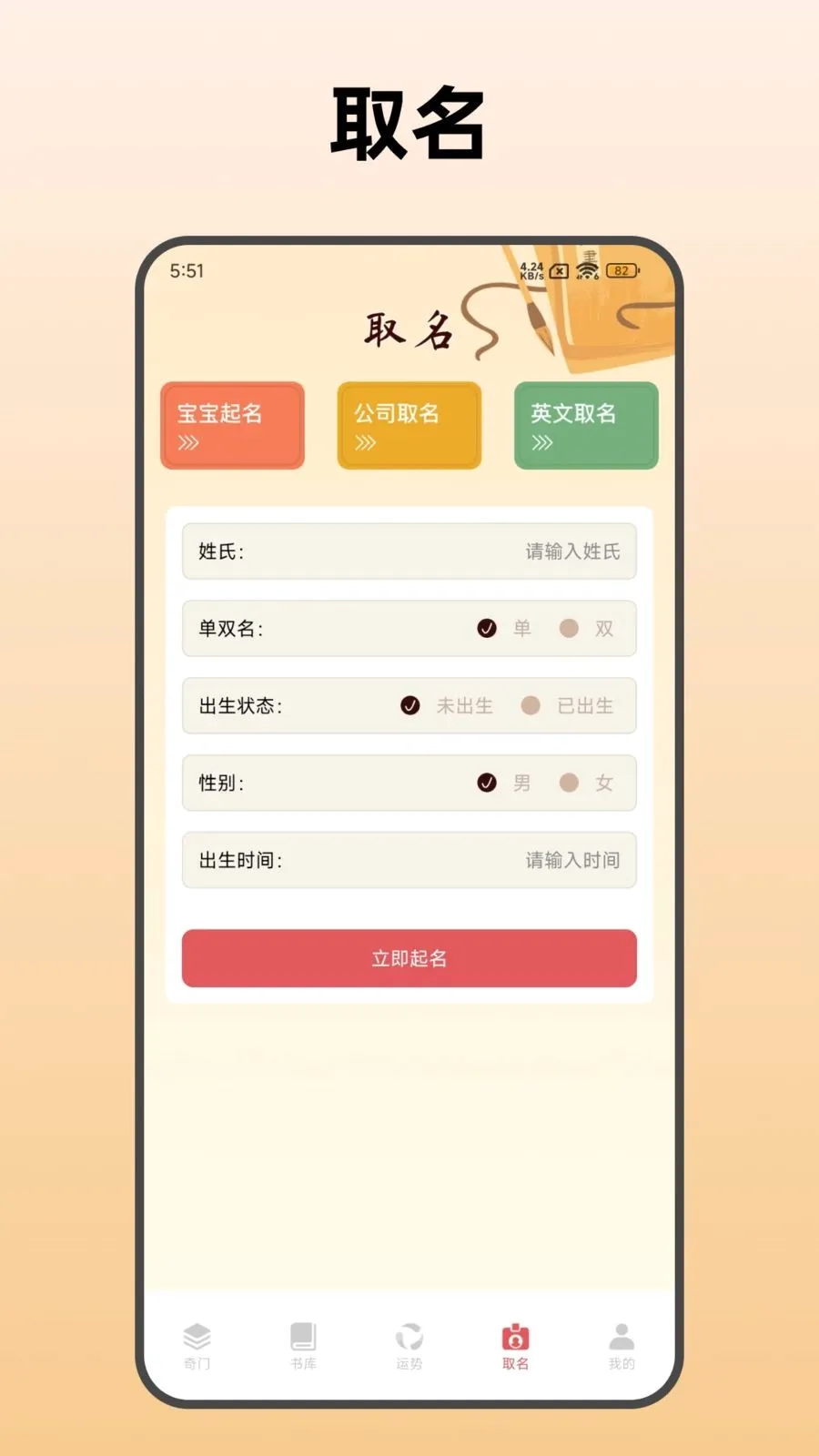 ������������2026���°汾v1.2 �ٷ������ͼ