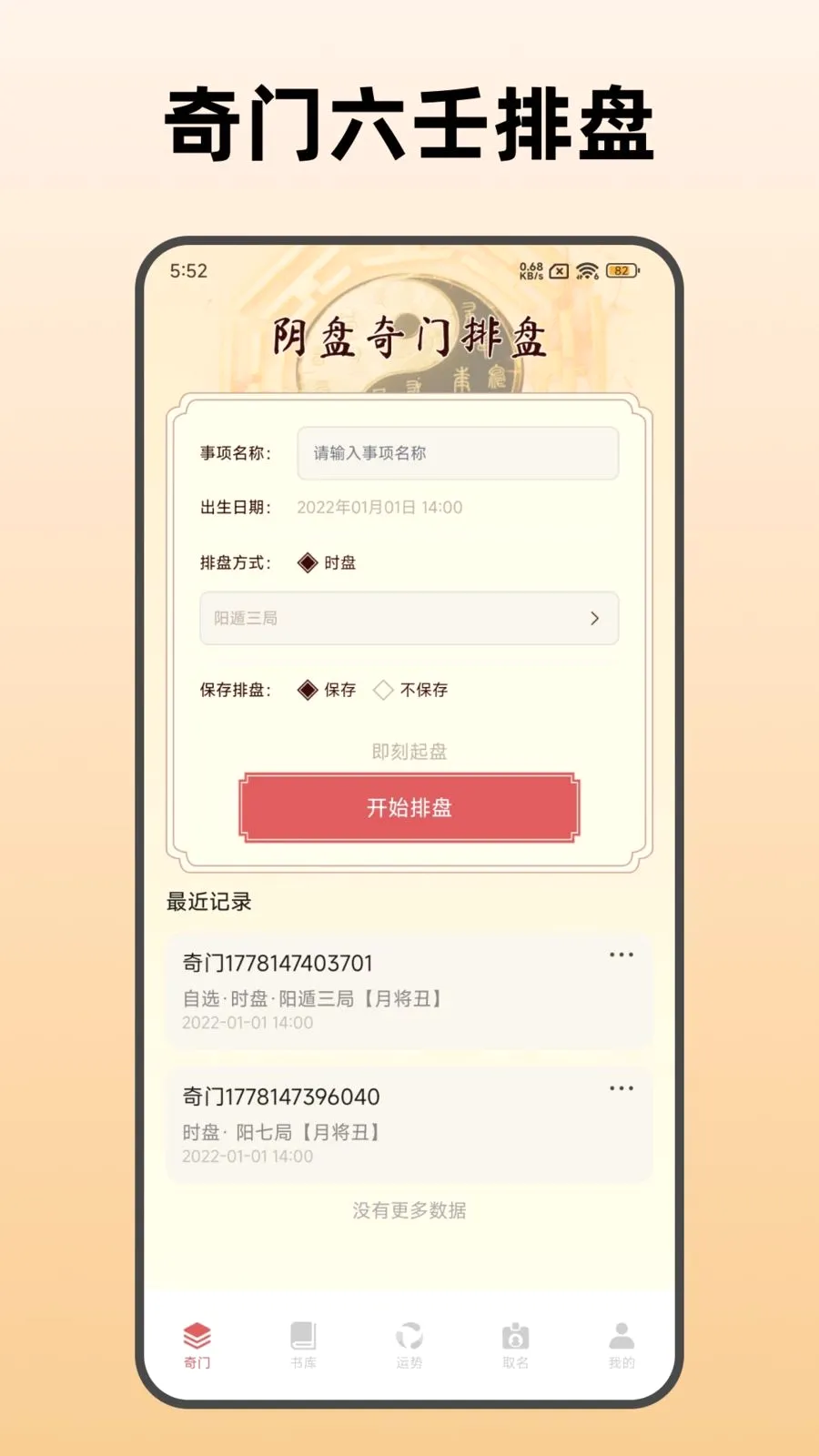 ������������2026���°汾v1.2 �ٷ������ͼ