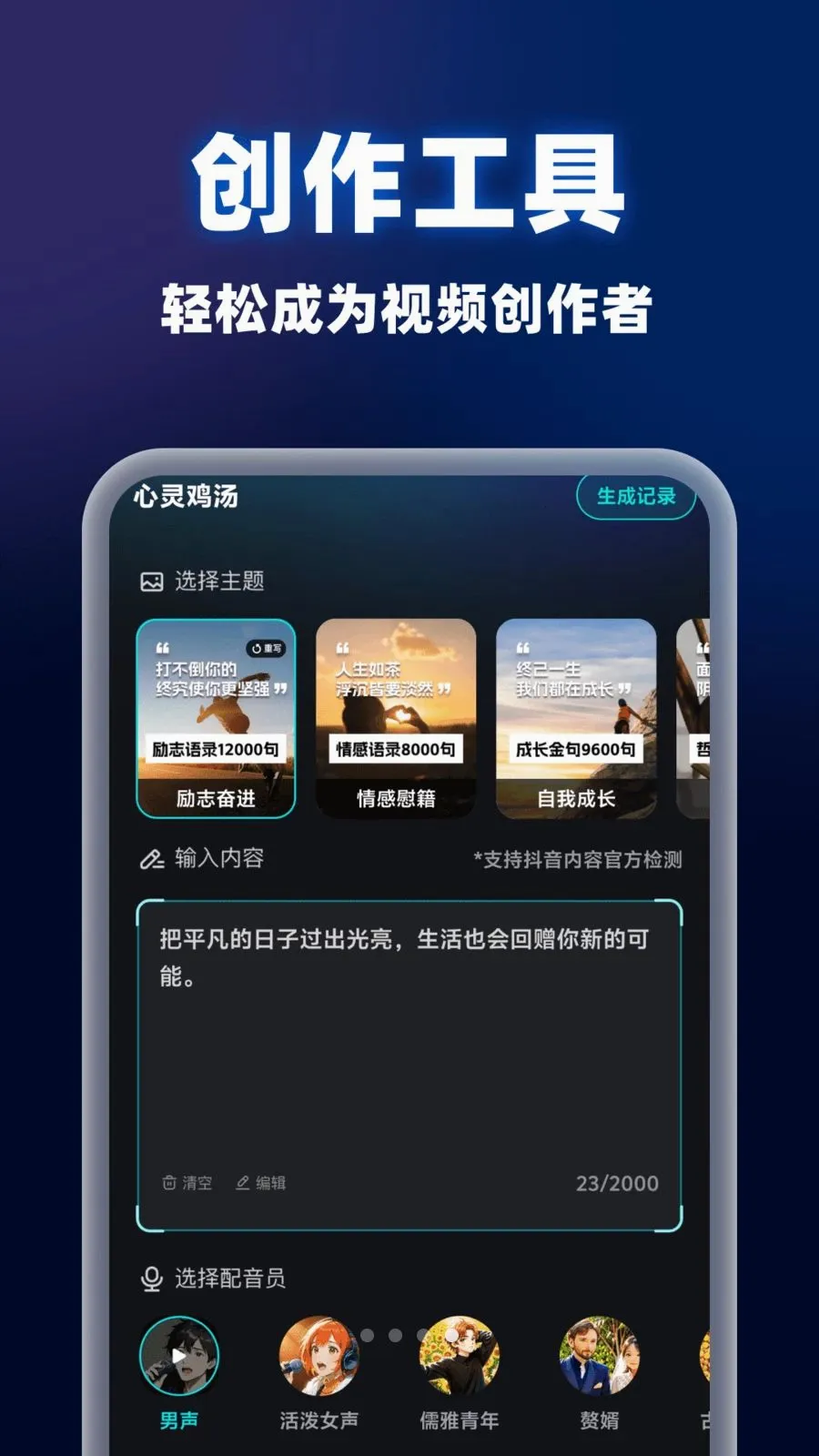 AIС��һ����Ƭ����2026�ٷ����°汾v1.0.0 ��׿���ͼ