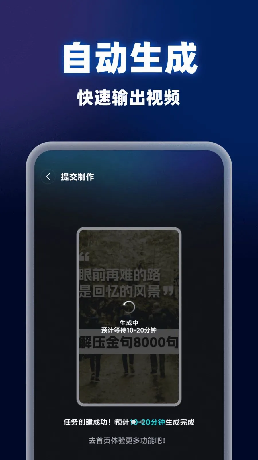 AIС��һ����Ƭ����2026�ٷ����°汾v1.0.0 ��׿���ͼ