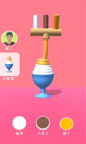 ��Ͳ�ڶ�֧���(��Ͳ����������Ϸ)v1.2.6 �ٷ������ͼ