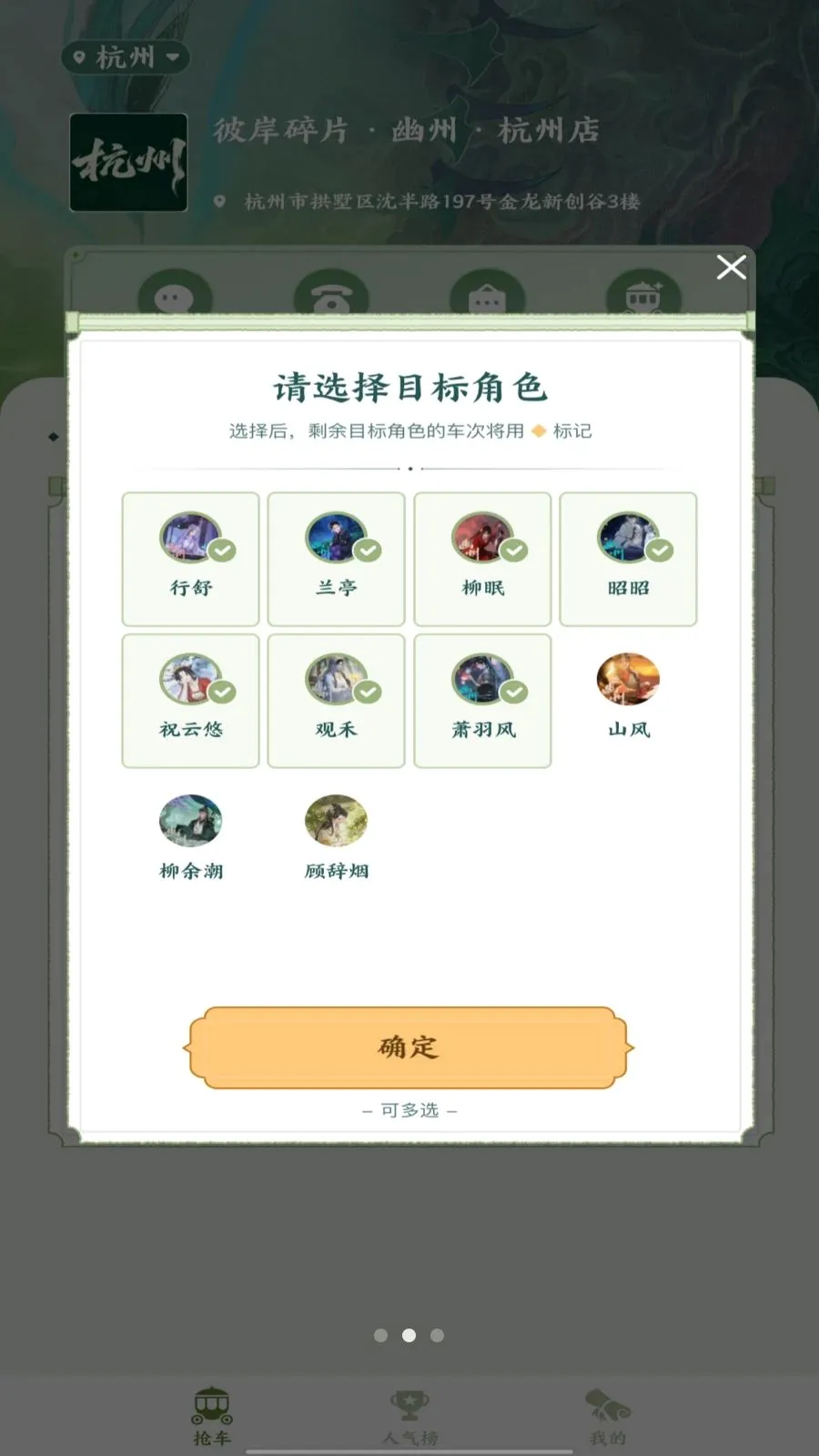 �˰���Ƭ2026�ٷ����°汾v1.9 ��Ѱ��ͼ