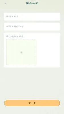 �˰���Ƭ2026�ٷ����°汾v1.9 ��Ѱ��ͼ