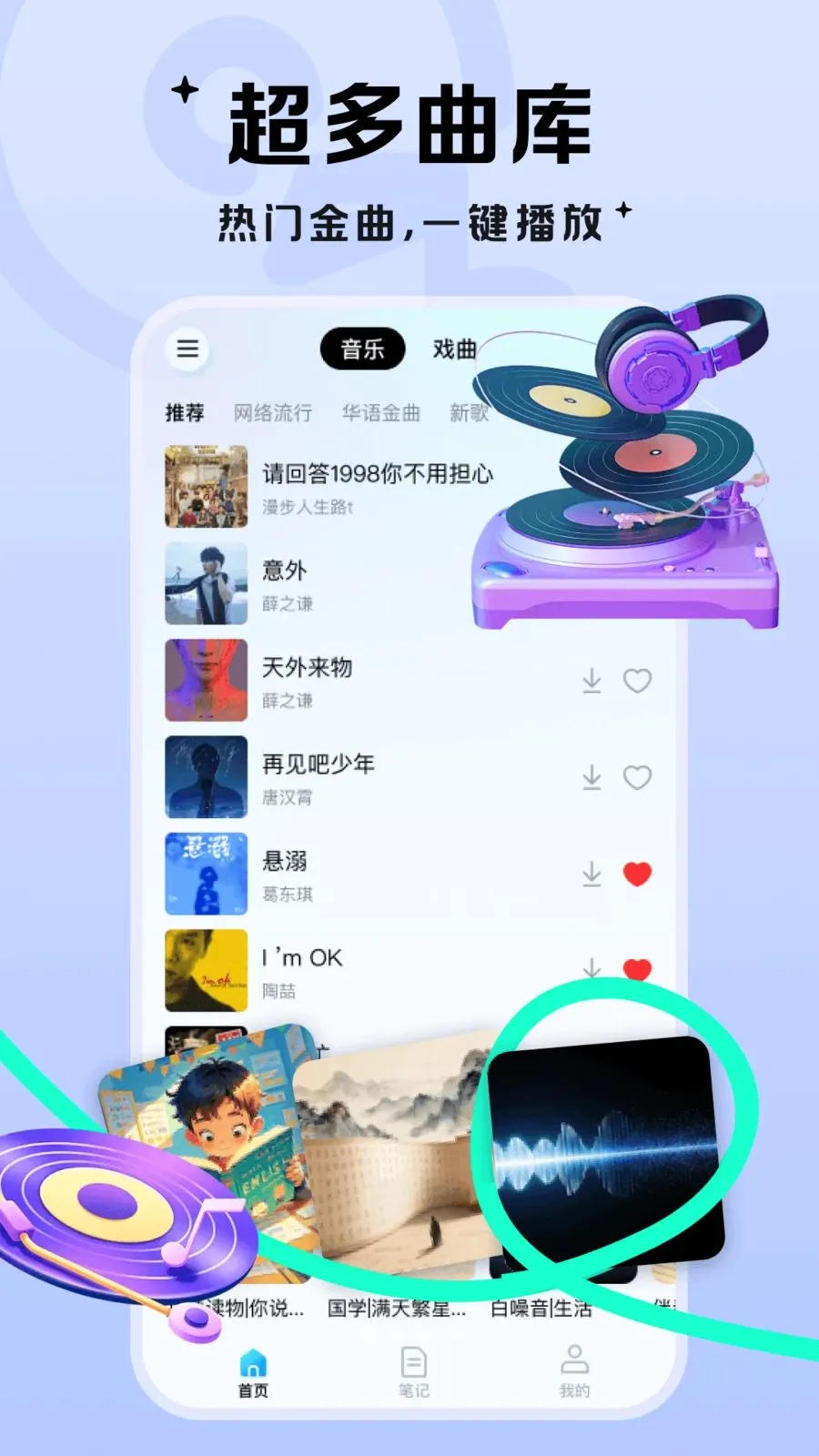 ��������(��Ƶ����ƽ̨)v1.0.1 ��׿���ͼ