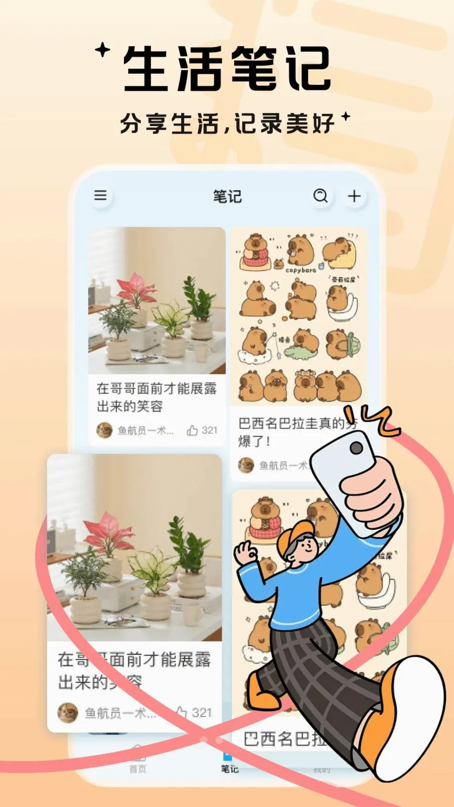 ��������(��Ƶ����ƽ̨)v1.0.1 ��׿���ͼ