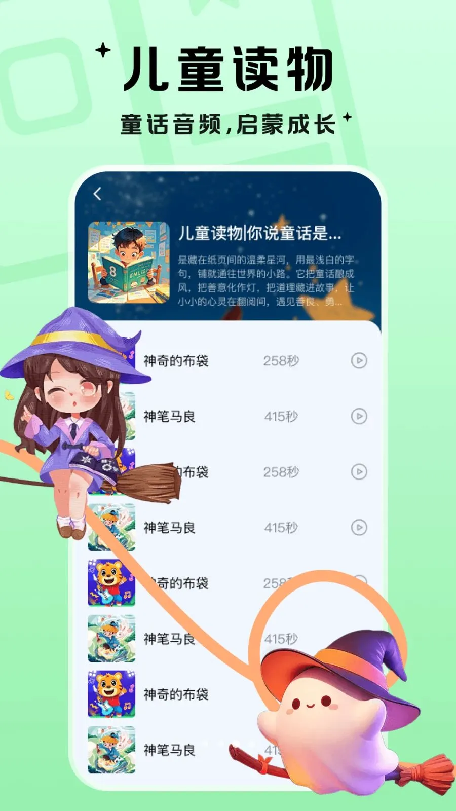��������(��Ƶ����ƽ̨)v1.0.1 ��׿���ͼ