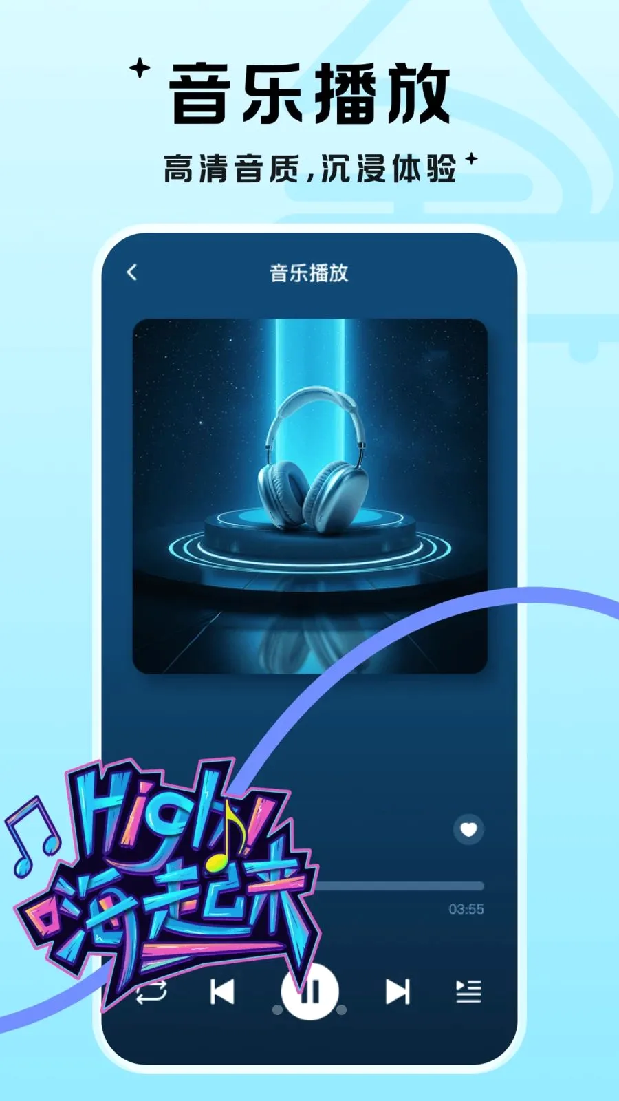 ��������(��Ƶ����ƽ̨)v1.0.1 ��׿���ͼ