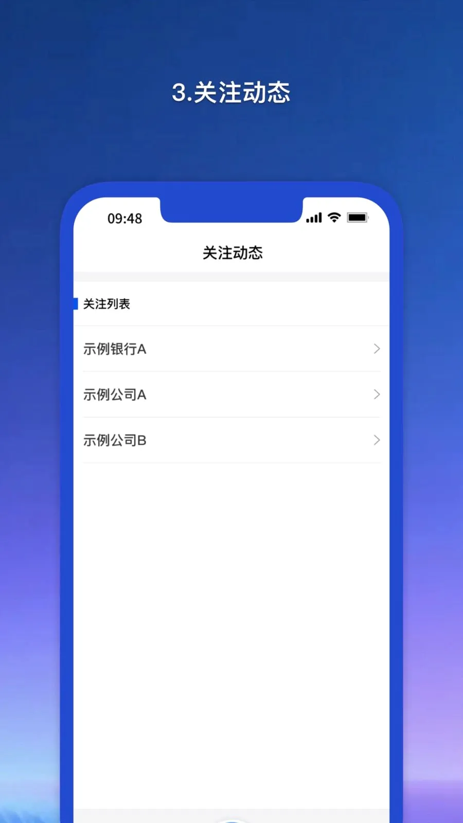 Ǭ������ҵ��(��ҵ������ƽ̨)v1.1.53 ��׿���ͼ