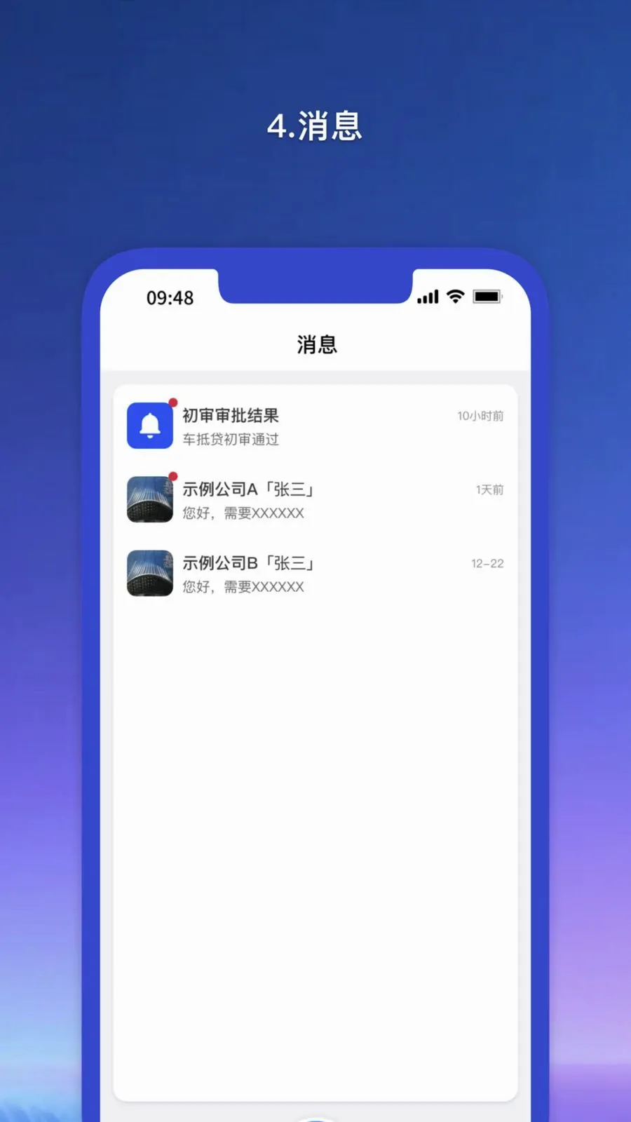 Ǭ������ҵ��(��ҵ������ƽ̨)v1.1.53 ��׿���ͼ