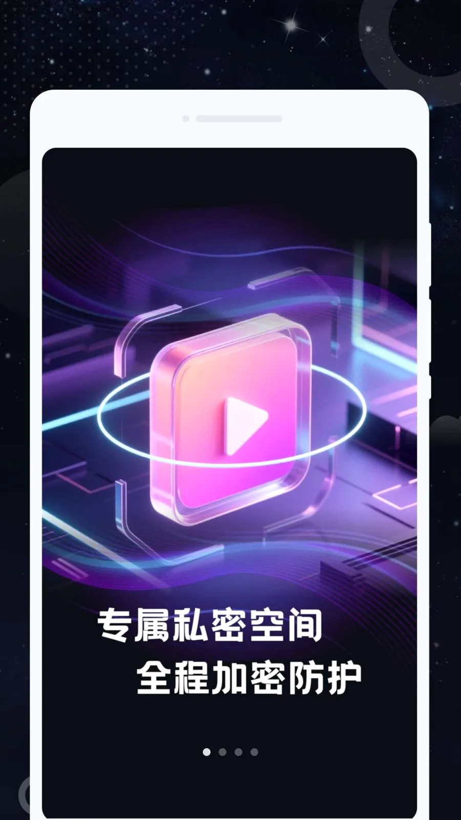 ˽Կ������2026���°汾v1.0.0 ��Ѱ��ͼ
