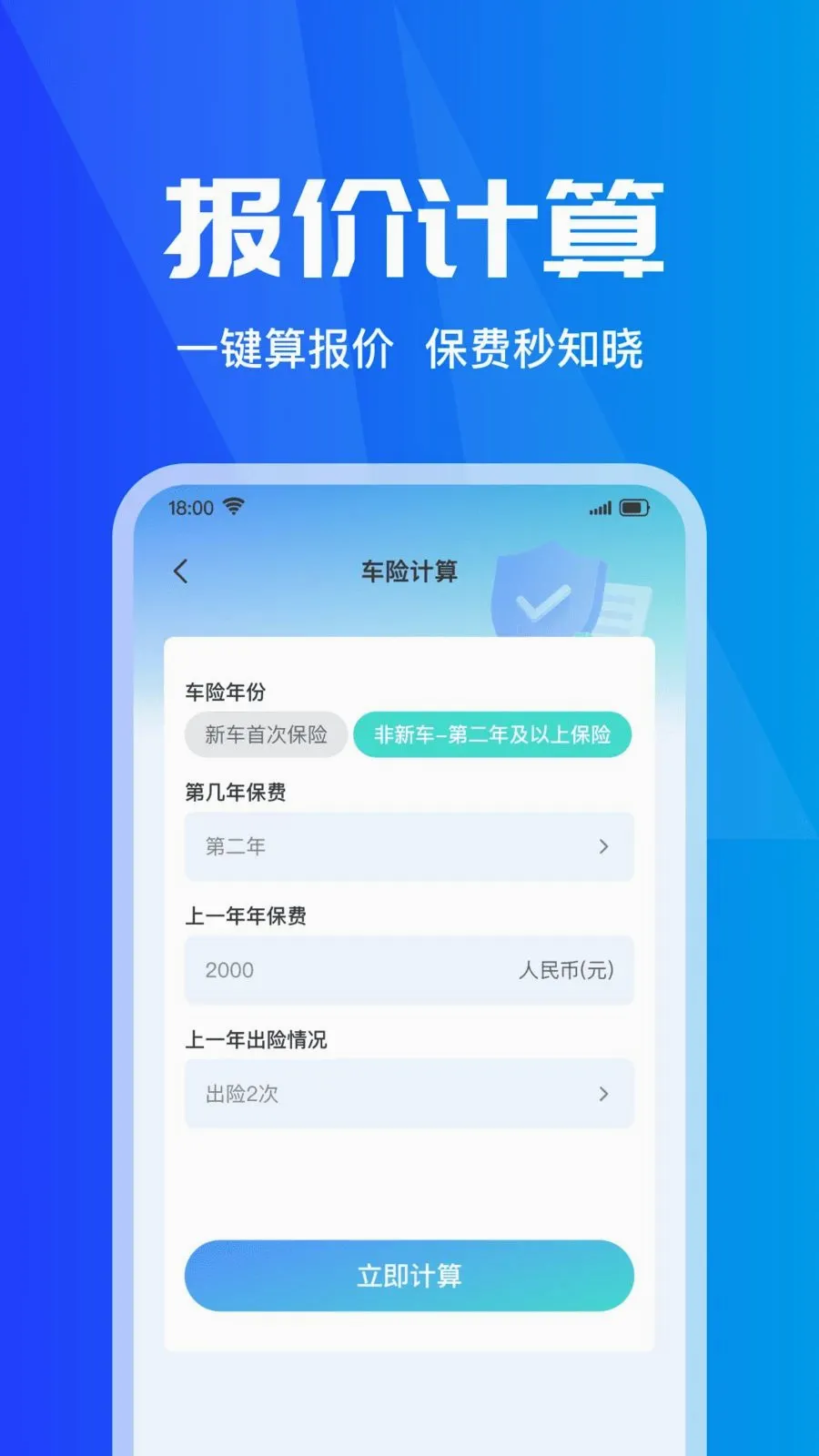 ���ձ��۲�ʵʱ��׿���ֻ���v1.0.0 �ֻ����ͼ