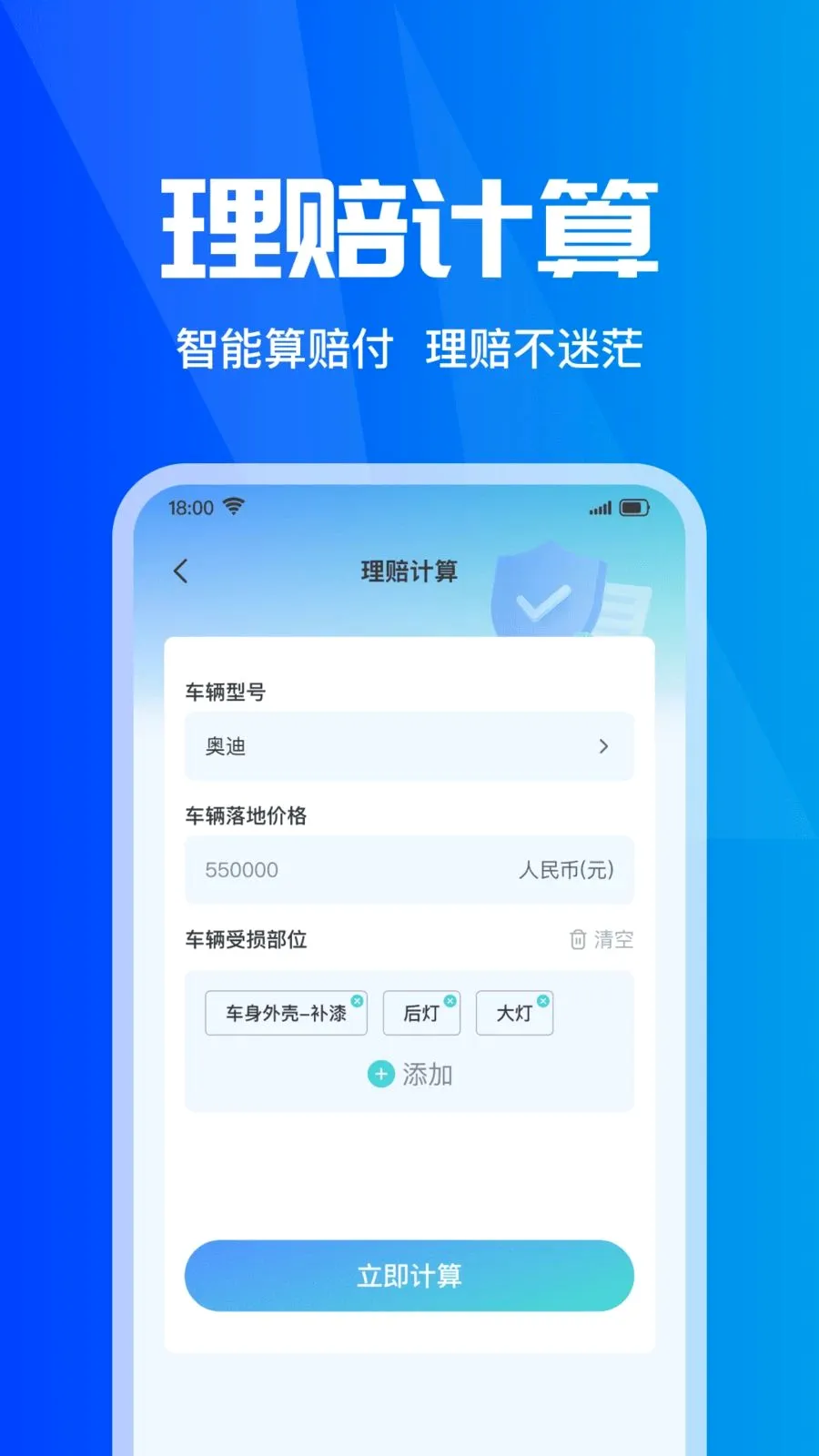 ���ձ��۲�ʵʱ��׿���ֻ���v1.0.0 �ֻ����ͼ