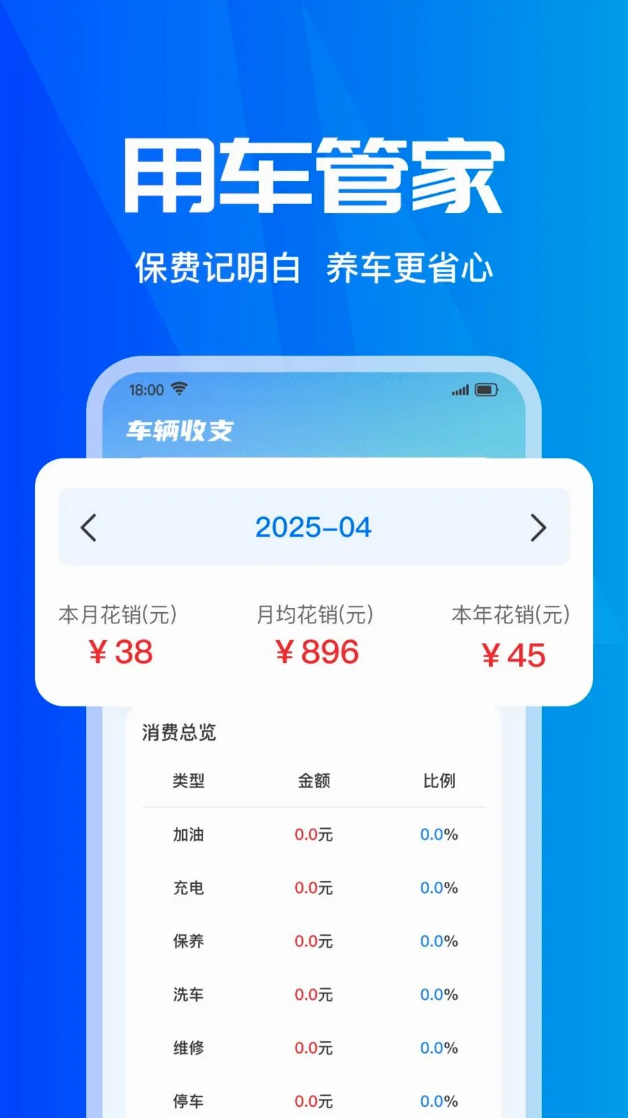 ���ձ��۲�ʵʱ��׿���ֻ���v1.0.0 �ֻ����ͼ