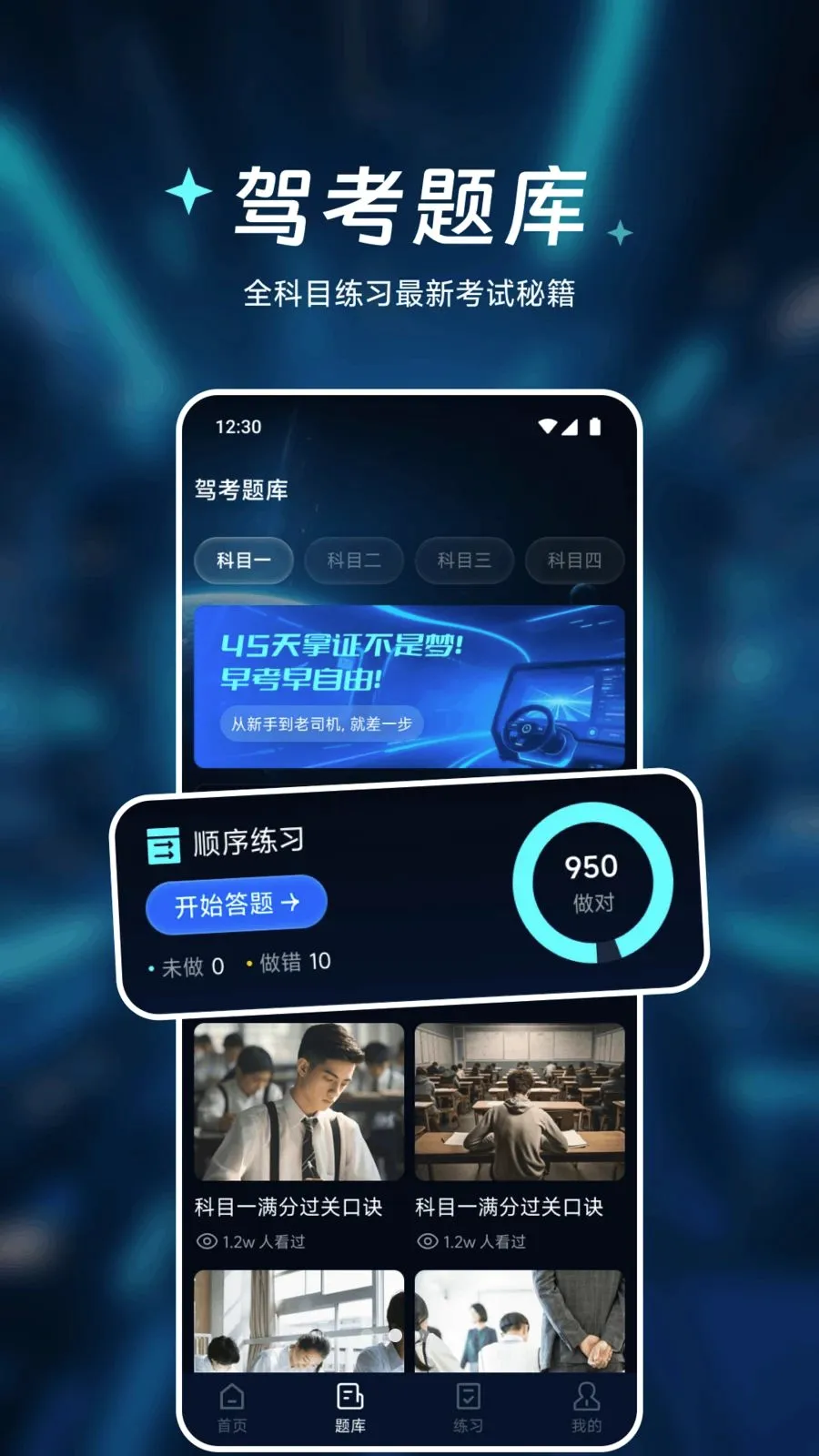 �㾲��Ʒ����(�ٶ�׷����)v1.1 �ֻ����ͼ