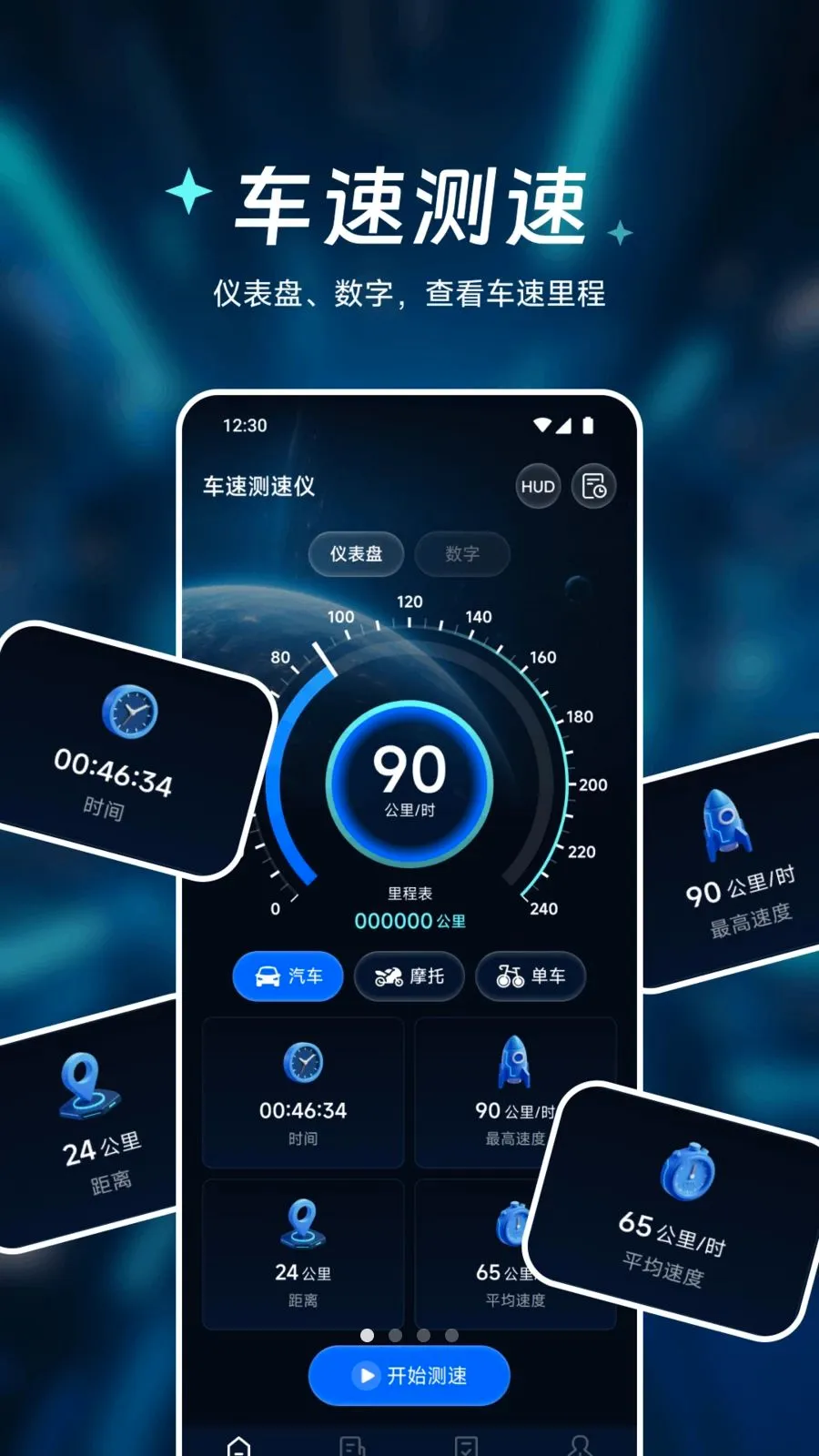 �㾲��Ʒ����(�ٶ�׷����)v1.1 �ֻ����ͼ