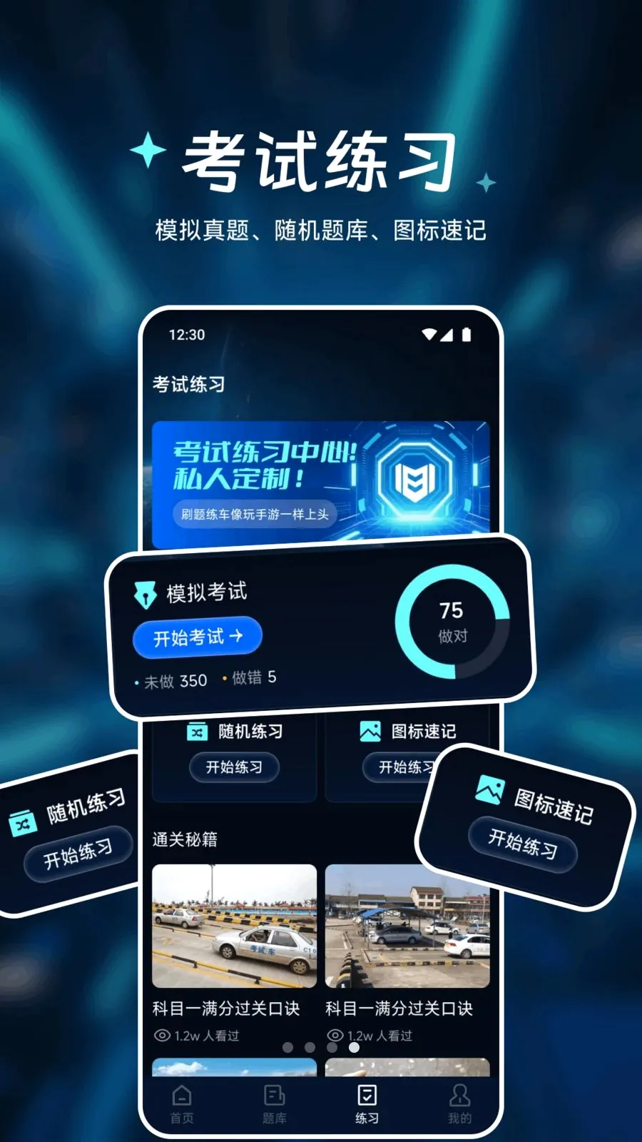 �㾲��Ʒ����(�ٶ�׷����)v1.1 �ֻ����ͼ