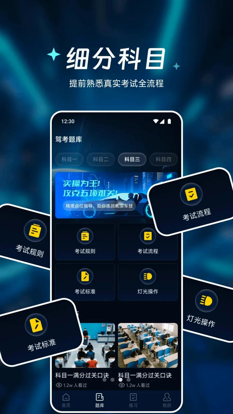 �㾲��Ʒ����(�ٶ�׷����)v1.1 �ֻ����ͼ