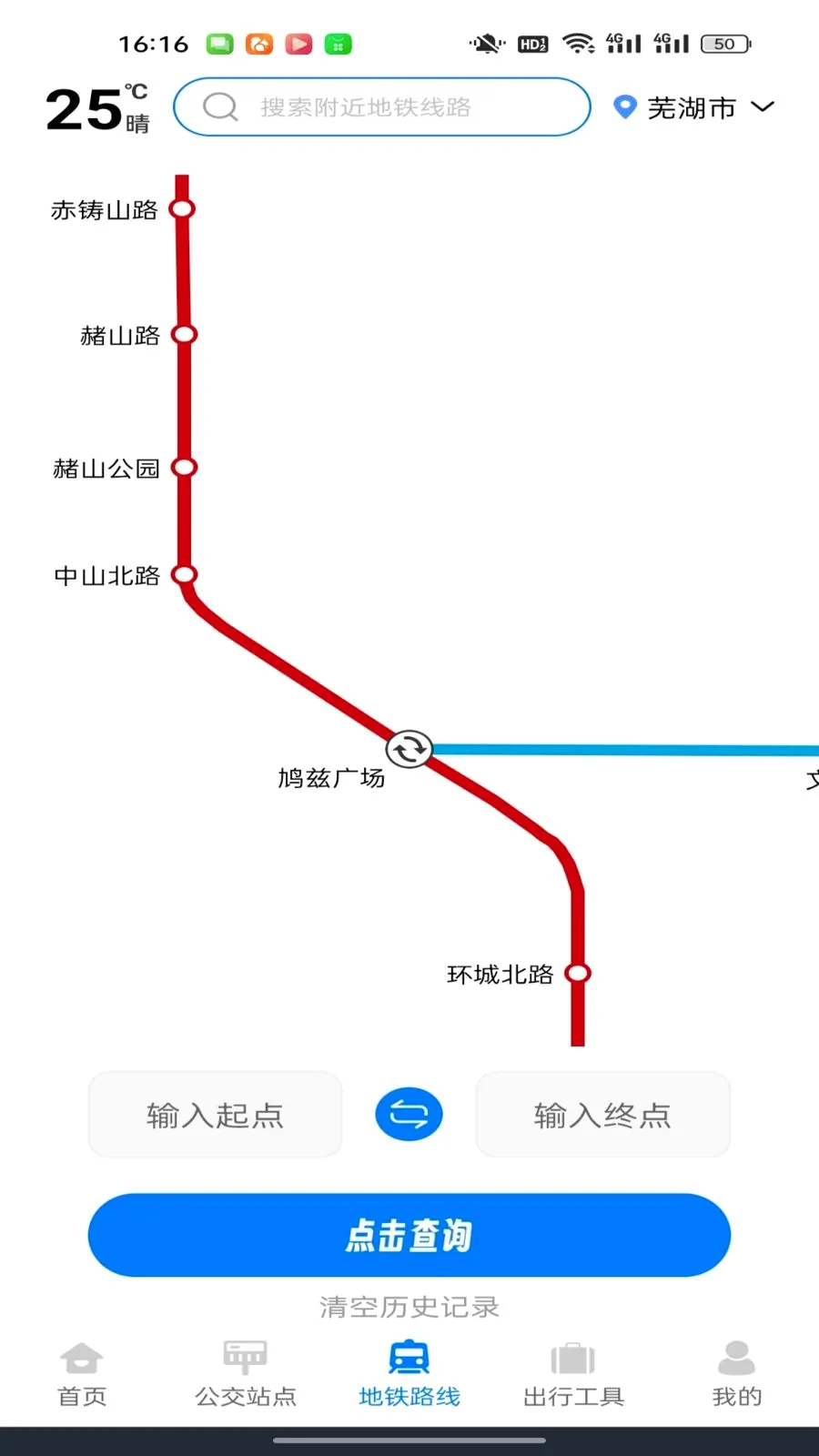 ������������ͨ�����ֻ���v1.0.0 ��Ѱ��ͼ