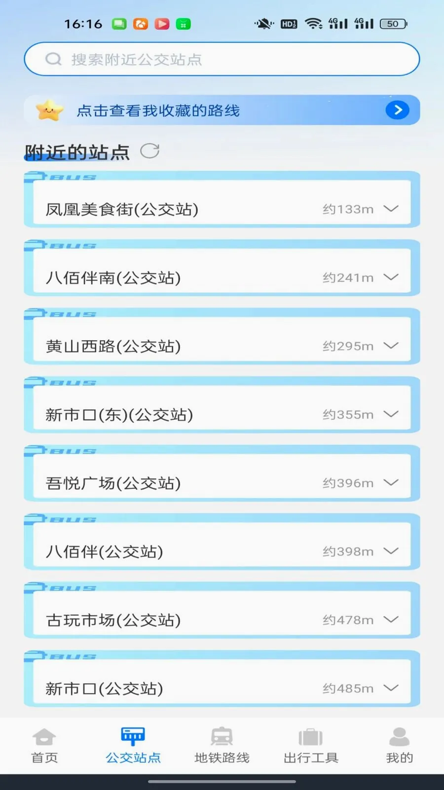 ������������ͨ�����ֻ���v1.0.0 ��Ѱ��ͼ