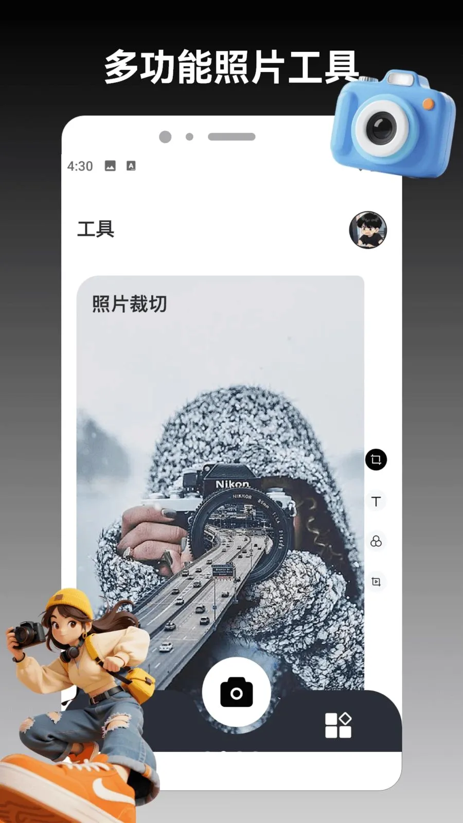 ColorMo(���ռ���ƽ̨)v1.2 �ٷ������ͼ