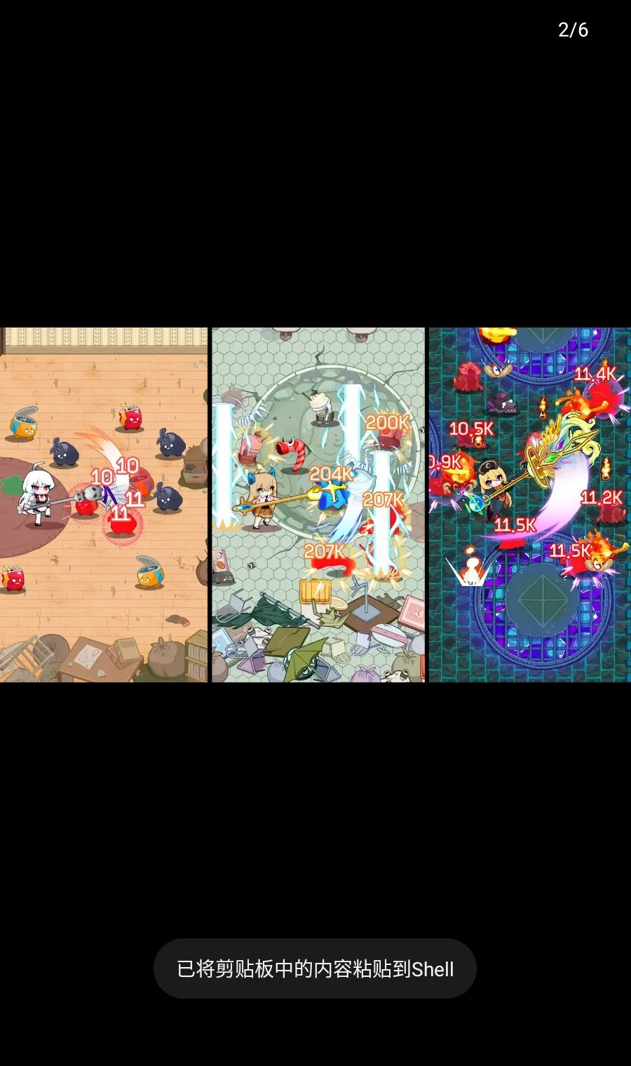 ������ɨ������(���³���ɨ��Ϸ)v2.5 ��׿���ͼ